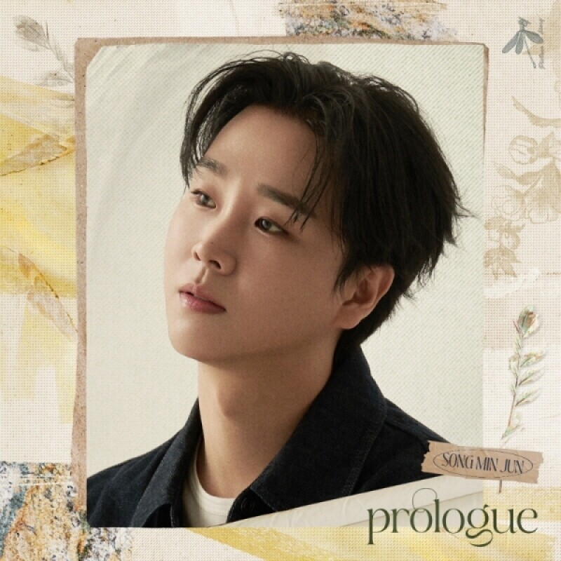 ◀예약판매▶ 송민준 - 미니 1집 [Prologue] 디지팩 ♥스타플래닛 단독 특전 증정♥