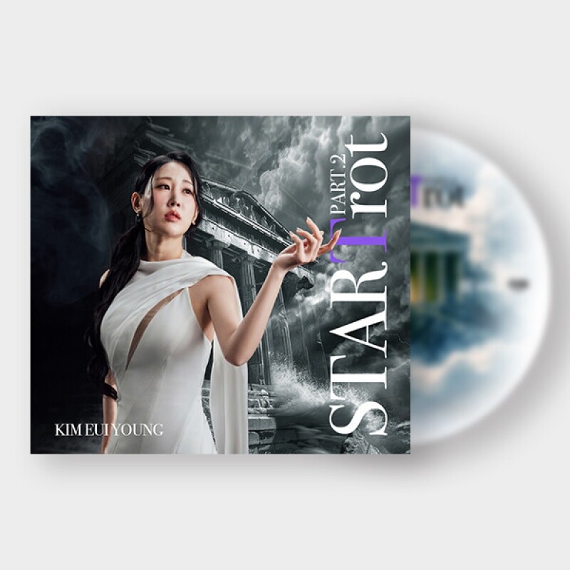 김의영 5TH 싱글앨범 STARTrot PART.2 ♥스타플래닛 단독 특전 증정♥