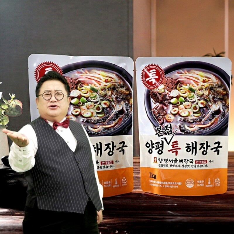 [양평해장국] 이용식 양평본점특해장국 고추기름 한우 선지탕 내장국