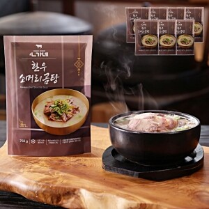 [백승일] 심가네 한우소머리 곰탕 750g 7팩 곰국 사골곰탕 소머리국밥 즉석국