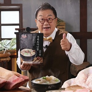 [특대용] 이용식 노다지 우족 도가니탕 1kg 6팩 한우사골 스지 우족 즉석국