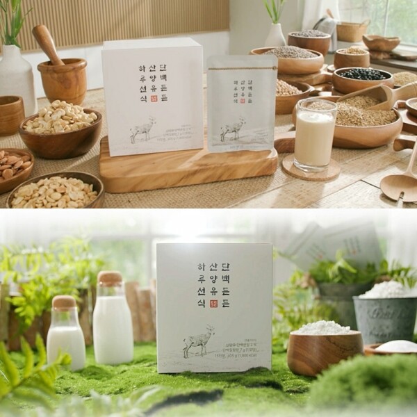 STAR PLANET SHOP,[고단백] 단백든든 산양유 하루선식 30인분 선식 곡물쉐이크 아침식사대용