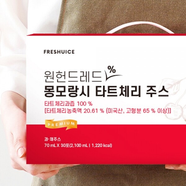 STAR PLANET SHOP,원헌드레드 몽모랑시 타트체리 주스 원액 70ml 30포