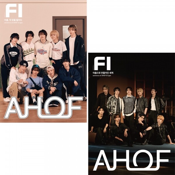 STAR PLANET SHOP,FI AHOF ver. A : 아홉, 첫 장을 펼치다 ★스타플래닛 단독 특전★