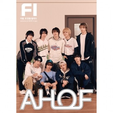 FI AHOF ver. A : 아홉, 첫 장을 펼치다 ★스타플래닛 단독 특전★