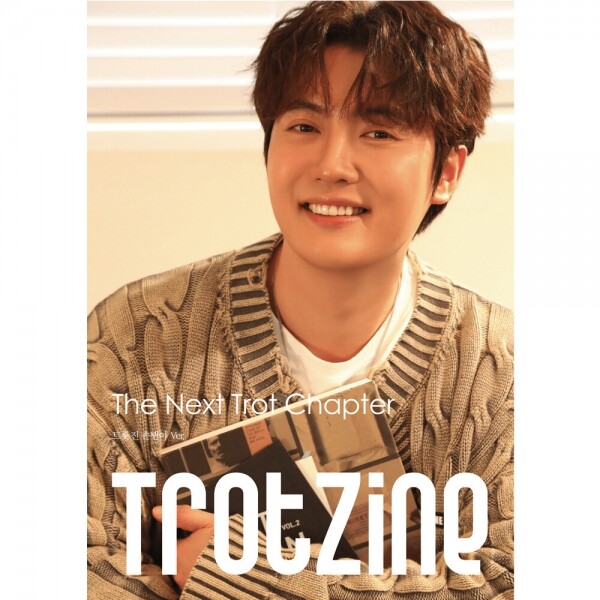 STAR PLANET SHOP,트롯진 TROTZINE 손빈아 Ver.