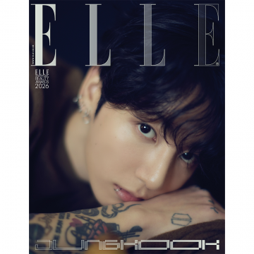 엘르(ELLE) : 2026년 1월호 B형