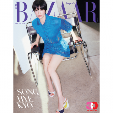 바자(BAZAAR) : 2026년 1월호 B형