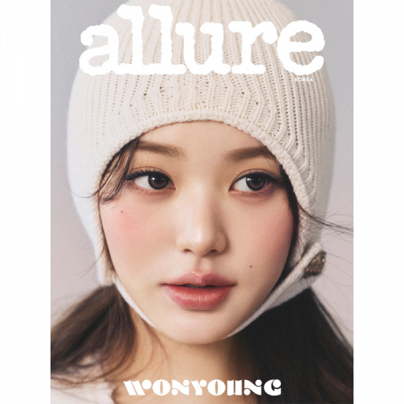 얼루어 (allure) : 2월호 E형