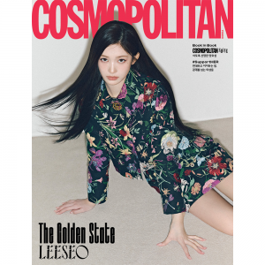 코스모폴리탄 (COSMOPOLITAN) : 3월호 G형