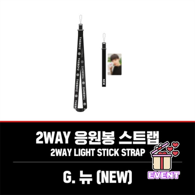 [아이돌굿즈] 더보이즈 - 04-07 2WAY 응원봉 스트랩 / LIGHT STICK MD (뉴)