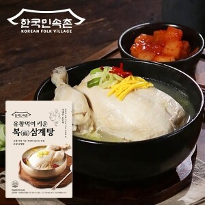[한국민속촌] 유황먹여 키운 복삼계탕 1kg x 3팩