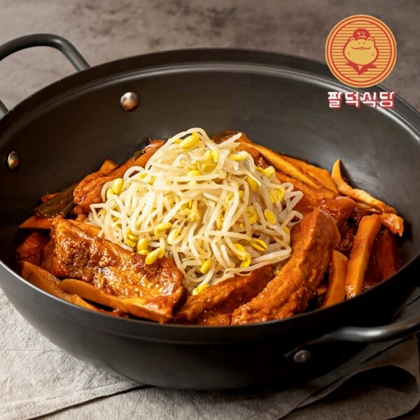 STAR PLANET SHOP,[팔덕식당] 전국맛집 매운 등갈비찜 밀키트 2인분