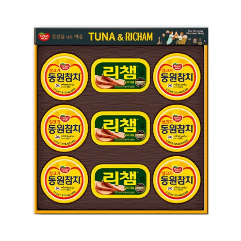 [명절대표선물] 동원 튜나리챔 26호 (라이트 스탠다드참치 90g*6캔 + 리챔 오리지널 120g*3캔)