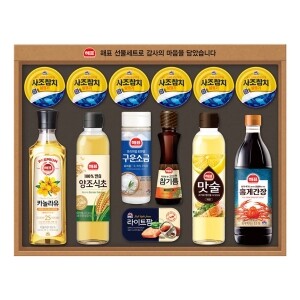 [사조] 안심특선 V66호(살코기참치 85g*6개,카놀라유 500ml*1개,양조식초 500ml*1개,라이트팜 115g*1개,토판소금 200g*1개,고소한참기름 110ml*1개,맛술 500ml*1개,홍게간장 500ml*1개)