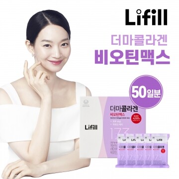 [라이필] 더마콜라겐 비오틴맥스