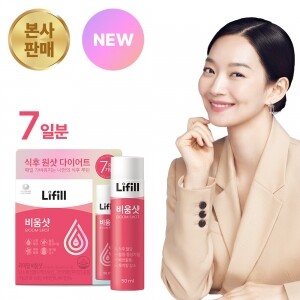 [라이필] 비움샷